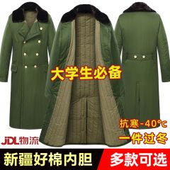 三零一三際華棉大衣男老式過膝冬季加厚長款保安大衣黃大衣防寒服勞保棉襖棉服 新疆棉軍大衣-高質款加厚